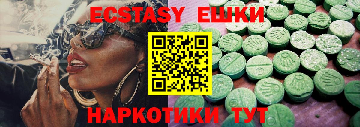 ЭКСТАЗИ бентли Киселёвск