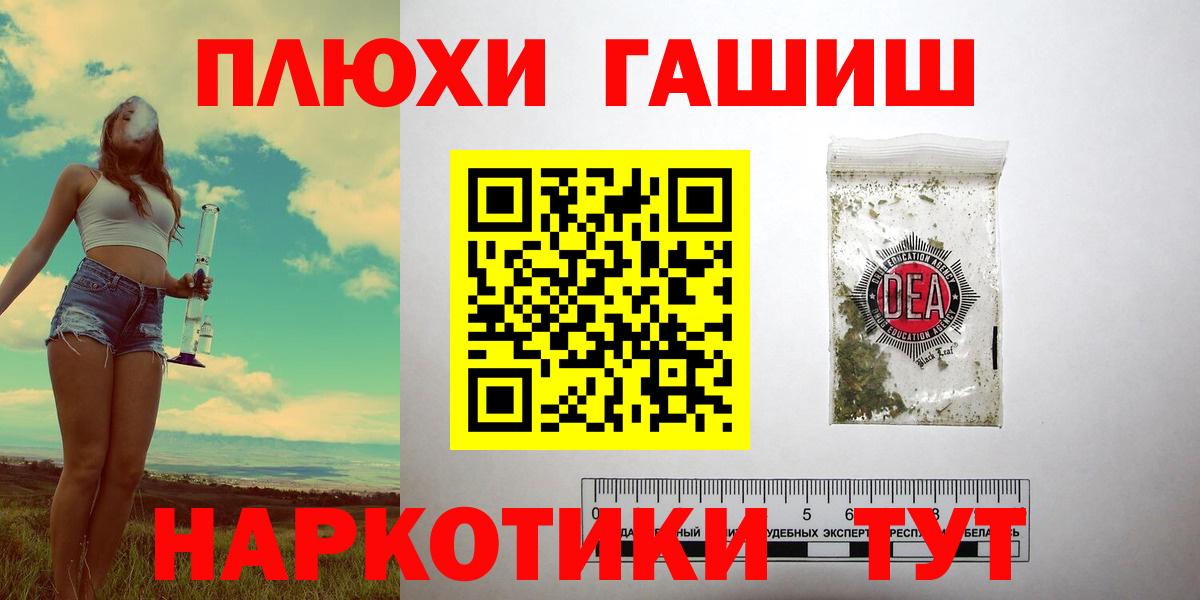 ГАШ убойный Киселёвск
