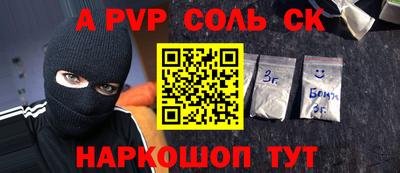 COCAINE Беслан