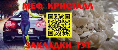 сатива Бийск