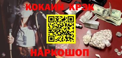 COCAINE Беслан