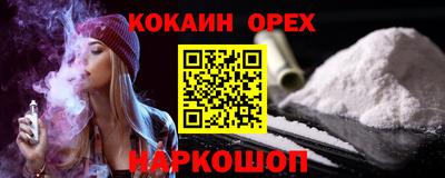 сатива Бийск