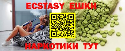 эйфоретик Ижевск