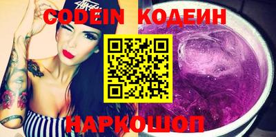 COCAINE Беслан