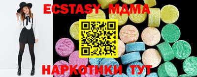 PSILOCYBIN Иваново