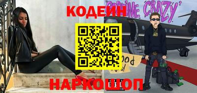 COCAINE Беслан