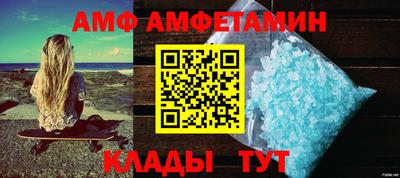 сатива Бийск