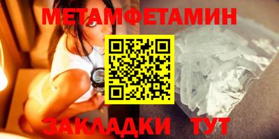 сатива Бийск
