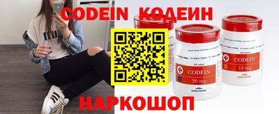 мяу мяу кристалл Ивантеевка
