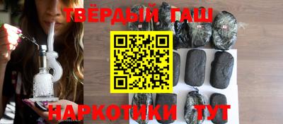 сатива Бийск
