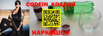 COCAINE Беслан