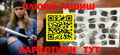 сатива Бийск