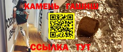 сатива Бийск