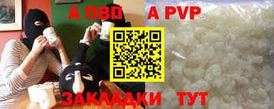 сатива Бийск