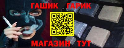 сатива Бийск