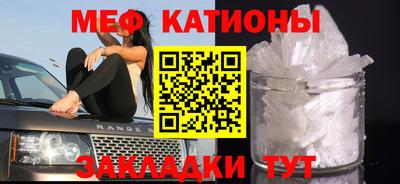 сатива Бийск