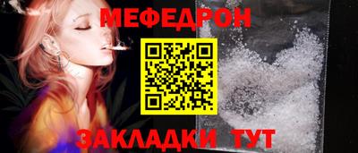 сатива Бийск