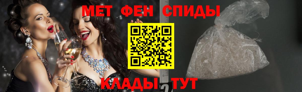 Первитин мет  Вход с VPN  Первитин  Первитин мет  Киселёвск 