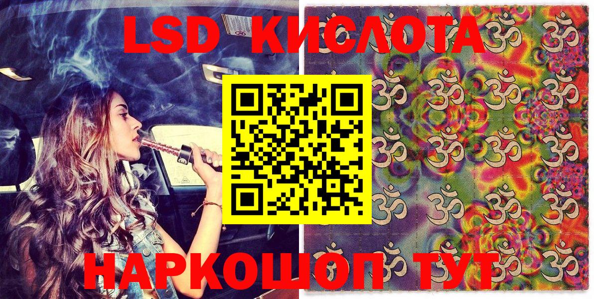 Марки N-bome  Вход с VPN  Киселёвск  Марки 25I-NBOMe 1,8мг  Марки 25I-NBOMe 1,8мг 