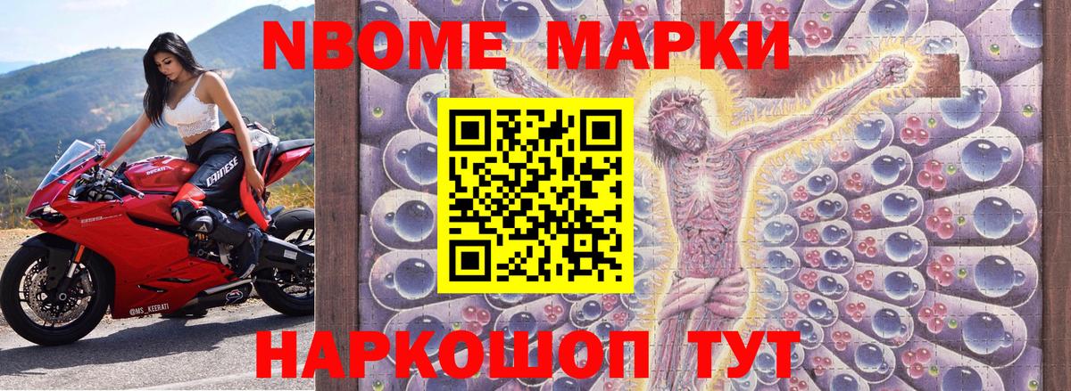 Кокаин  Alpha PVP СОЛЬ   NBOMe  Киселёвск  Вход с VPN  Мефедрон кристаллы  ГАШИШ  ГАШ  МАРИХУАНА 